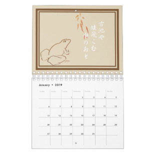 Haiku Calendar
