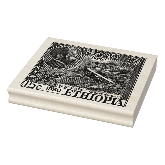 Haile Selassie I Jah Rastafari Wood Art Stamp (Stamp)