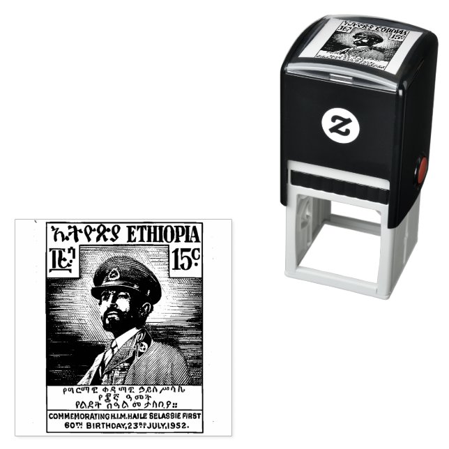 Haile Selassie I Jah Rastafari Wood Art Stamp (In Situ)