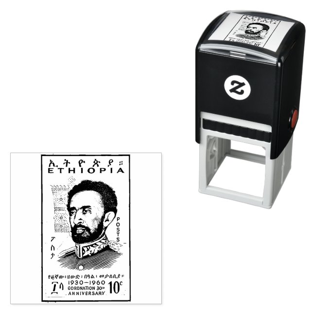 Haile Selassie I Jah Rastafari Wood Art Stamp (In Situ)