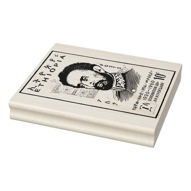 Haile Selassie I Jah Rastafari Wood Art Stamp (Stamp)