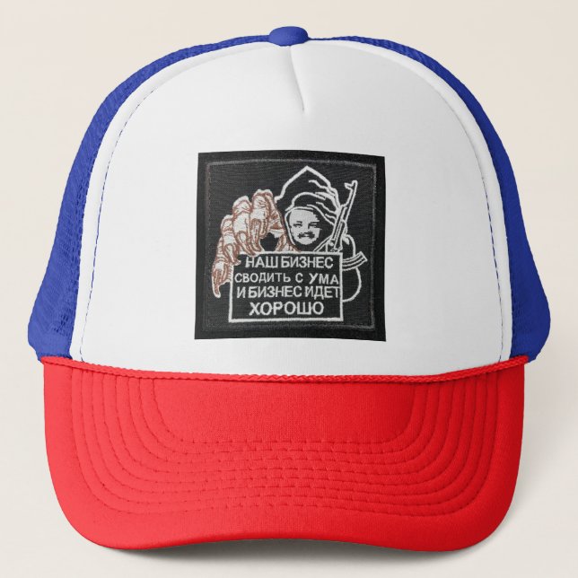 Hair Accessories Trucker Hat (Front)