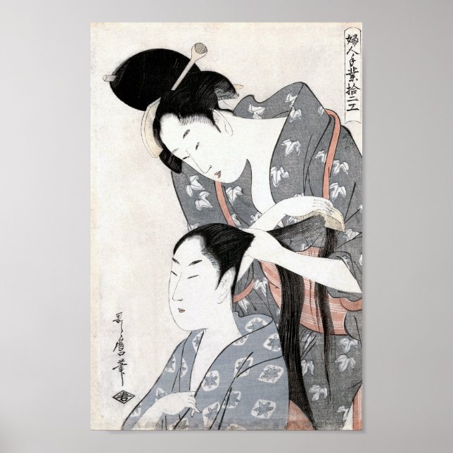 Hairdresser  by Kitagawa Fine Art Print (Front)
