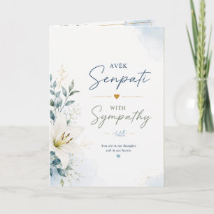 Haitian Creole Expressions   Sympathy Card