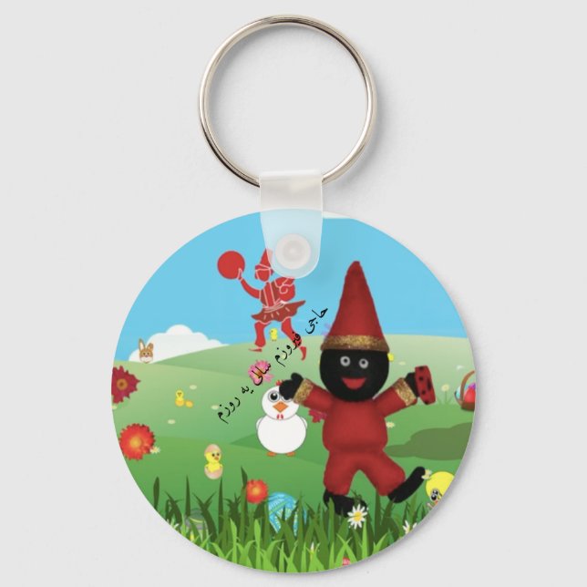 Haji Firuz ٍKeyring Key Ring (Front)