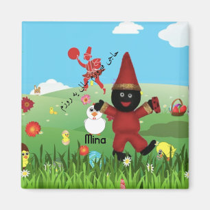 Haji Firuz ٍmagnet Magnet