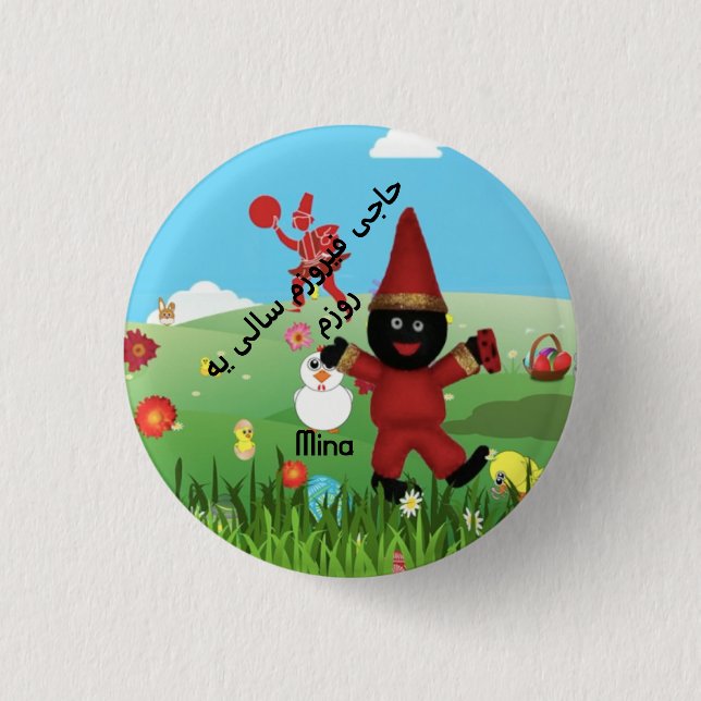 Haji Firuz ٍRound Badge (Front)