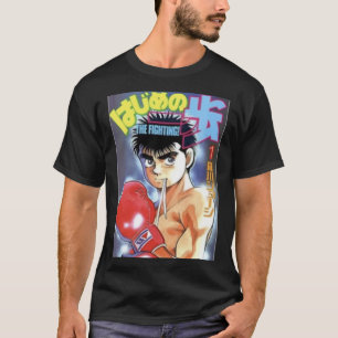 Hajime no Ippo (1) T-Shirt