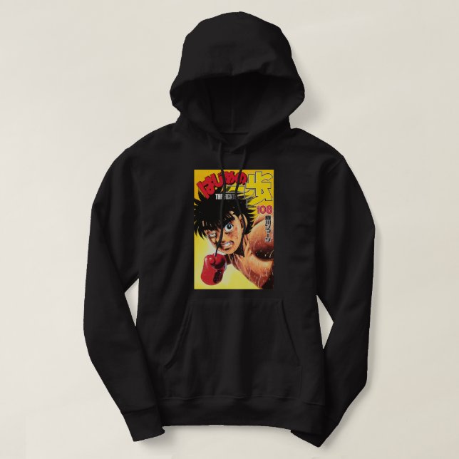 Hajime no Ippo   Hoodie (Design Front)