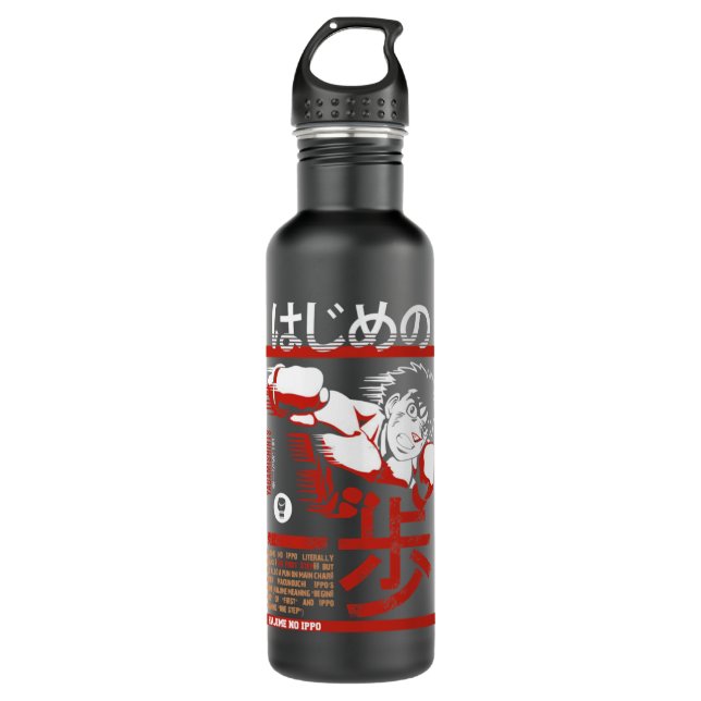 Hajime no Ippo  Ippo Makunouchi    710 Ml Water Bottle (Front)