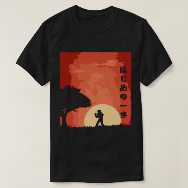 Hajime no Ippo Retro Vintage   T-Shirt (Design Front)