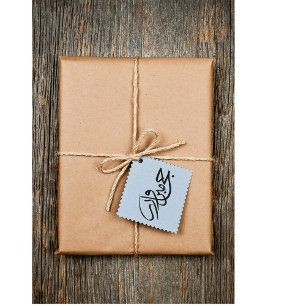 Hajj Mabroor Arabic  Rubber Stamp