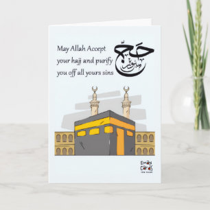 Hajj Mabroor Card