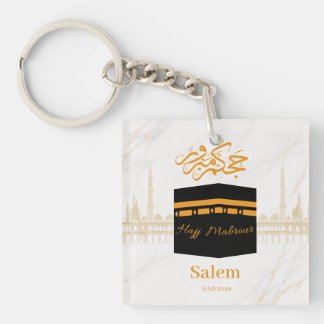 hajj mabrour,حج مبرور key ring