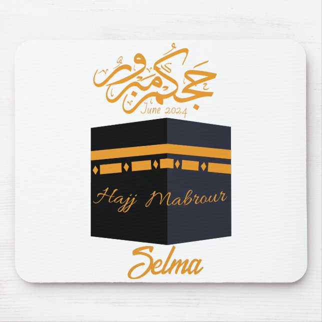 hajj mabrour,حج مبرور mouse mat (Front)