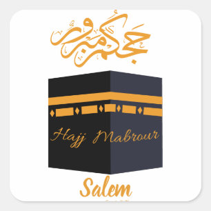hajj mabrour,حج مبرور square sticker