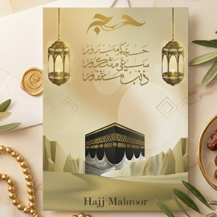 Hajj Mabrour Elegant Greeting Card Islamic 