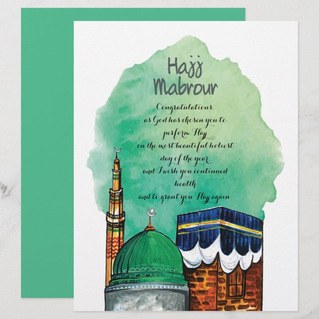 Hajj Mabrour, Holy Kaaba in Mecca Saudi Arabia Custom Letterhead (Front/Back)