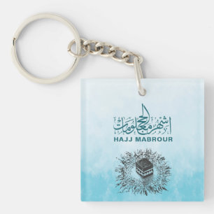 Hajj Mabrour, Holy Kaaba in Mecca Saudi Arabia Key Ring