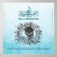 Hajj Mabrour, Holy Kaaba in Mecca Saudi Arabia