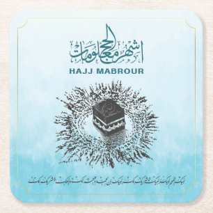 Hajj Mabrour, Holy Kaaba in Mecca Saudi Arabia Square Paper Coaster