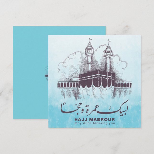 Hajj Mabrour, Umrah Mubarak in Mecca Saudi Arabia (Front/Back)