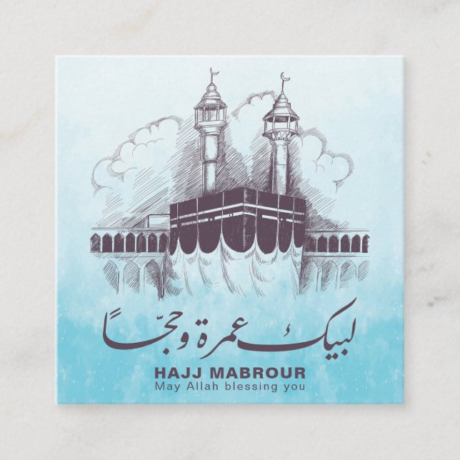 Hajj Mabrour, Umrah Mubarak in Mecca Saudi Arabia Enclosure Card (Front)