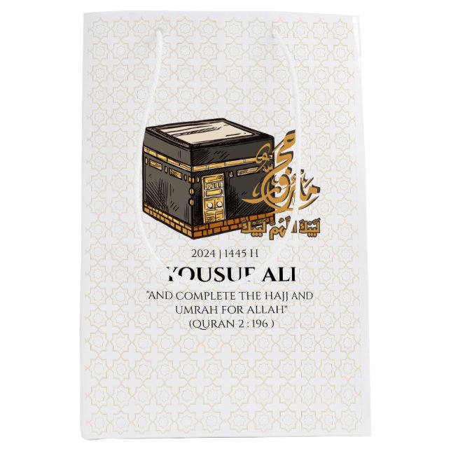 HAJJ MABRUR PERSONALIZED MEDIUM GIFT BAG (Front)