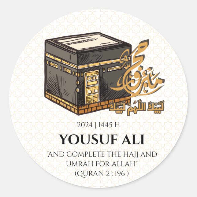 HAJJ MABRUR PERSONALIZED STICKER & LABEL FOR HAJJ (Front)