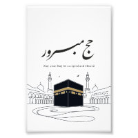 Hajj Mubarak Arabic Calligraphy Wall Art 