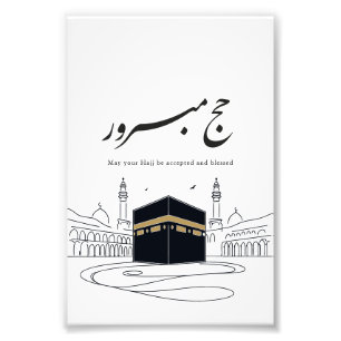 Hajj Mubarak Arabic Calligraphy Wall Art