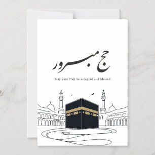 Hajj Mubarak Arabic Calligraphy Wall Art Magnetic Invitation