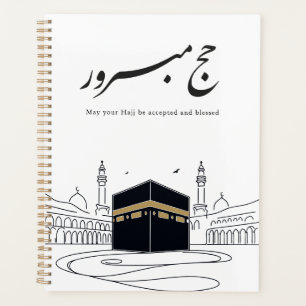 Hajj Mubarak Arabic Calligraphy Wall Art Planner