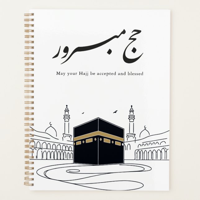 Hajj Mubarak Arabic Calligraphy Wall Art  Planner (Front)