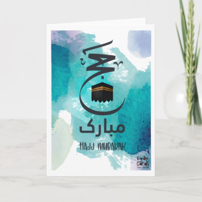 Hajj mubarak card (Front)
