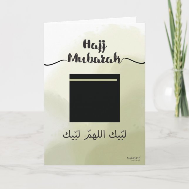 Hajj mubarak card (Front)