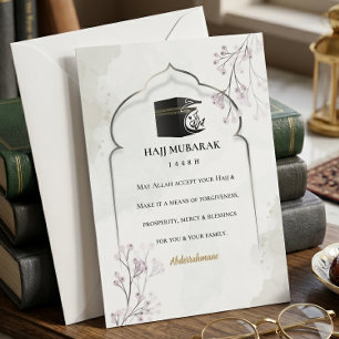 Hajj Mubarak Elegant Islamic Kaaba Personalised  Announcement