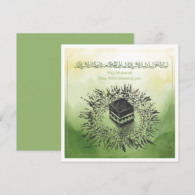 Hajj Mubarak, Holy Kaaba in Mecca Saudi Arabia (Front/Back)