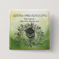 Hajj Mubarak, Holy Kaaba in Mecca Saudi Arabia