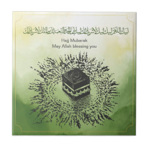Hajj Mubarak, Holy Kaaba in Mecca Saudi Arabia Tile