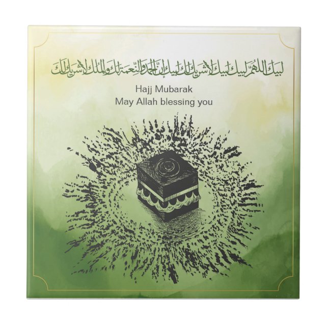 Hajj Mubarak, Holy Kaaba in Mecca Saudi Arabia Tile (Front)