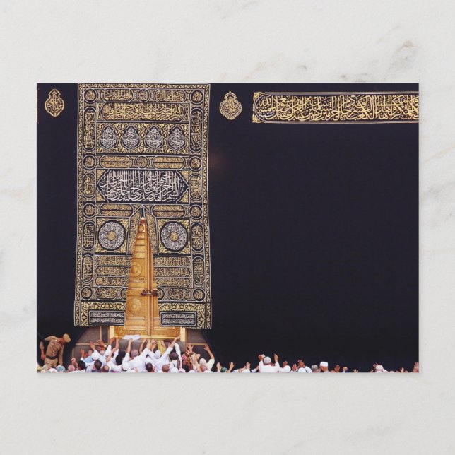 Hajj Mubarak Holy Kaaba Mecca Islamic Devotional  Postcard (Front)