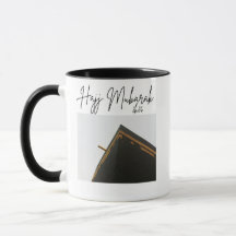 Hajj Mubarak Kaaba Mug - Islamic Gift for Hajj