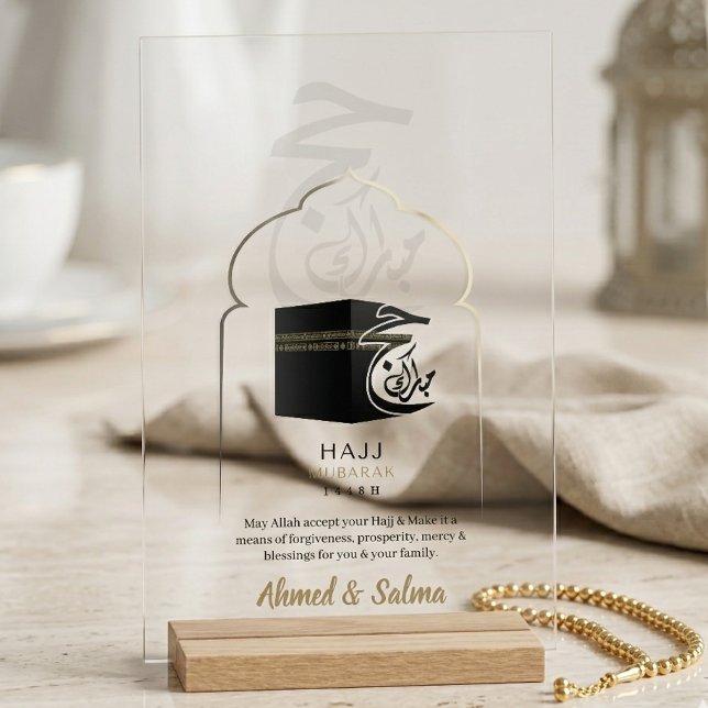 Hajj Mubarak Personalised Islamic Kaaba Decor Gift (Creator Uploaded)