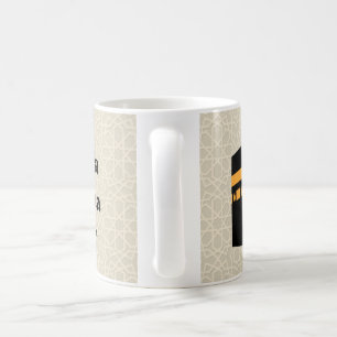 Hajja Mug