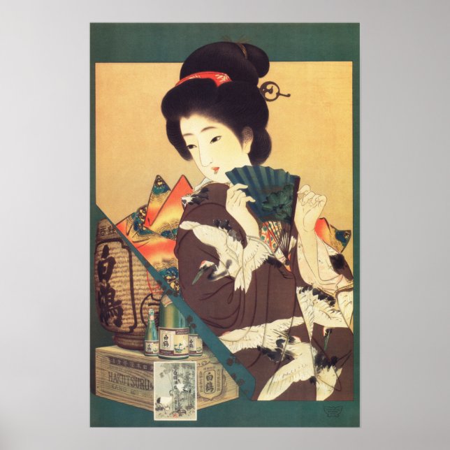 HAJUTSURU SAKE Japan Geisha Vintage Advertising Poster (Front)