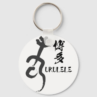 HAKATA　UKULELE KEY RING