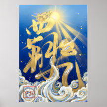 Haki: Ambition & Spirit Art260040341
