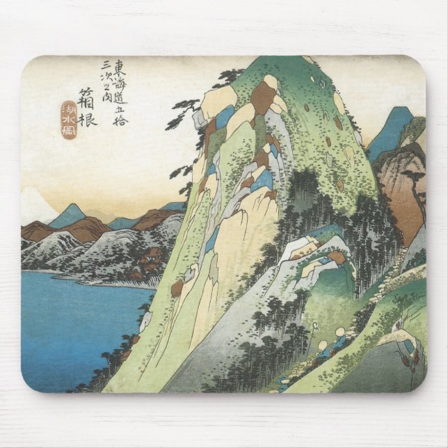 Hakone View of the Lake, Hiroshige, 1831-34 Mouse Mat (Front)