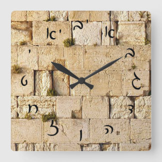 HaKotel - Hebrew Script Square Wall Clock